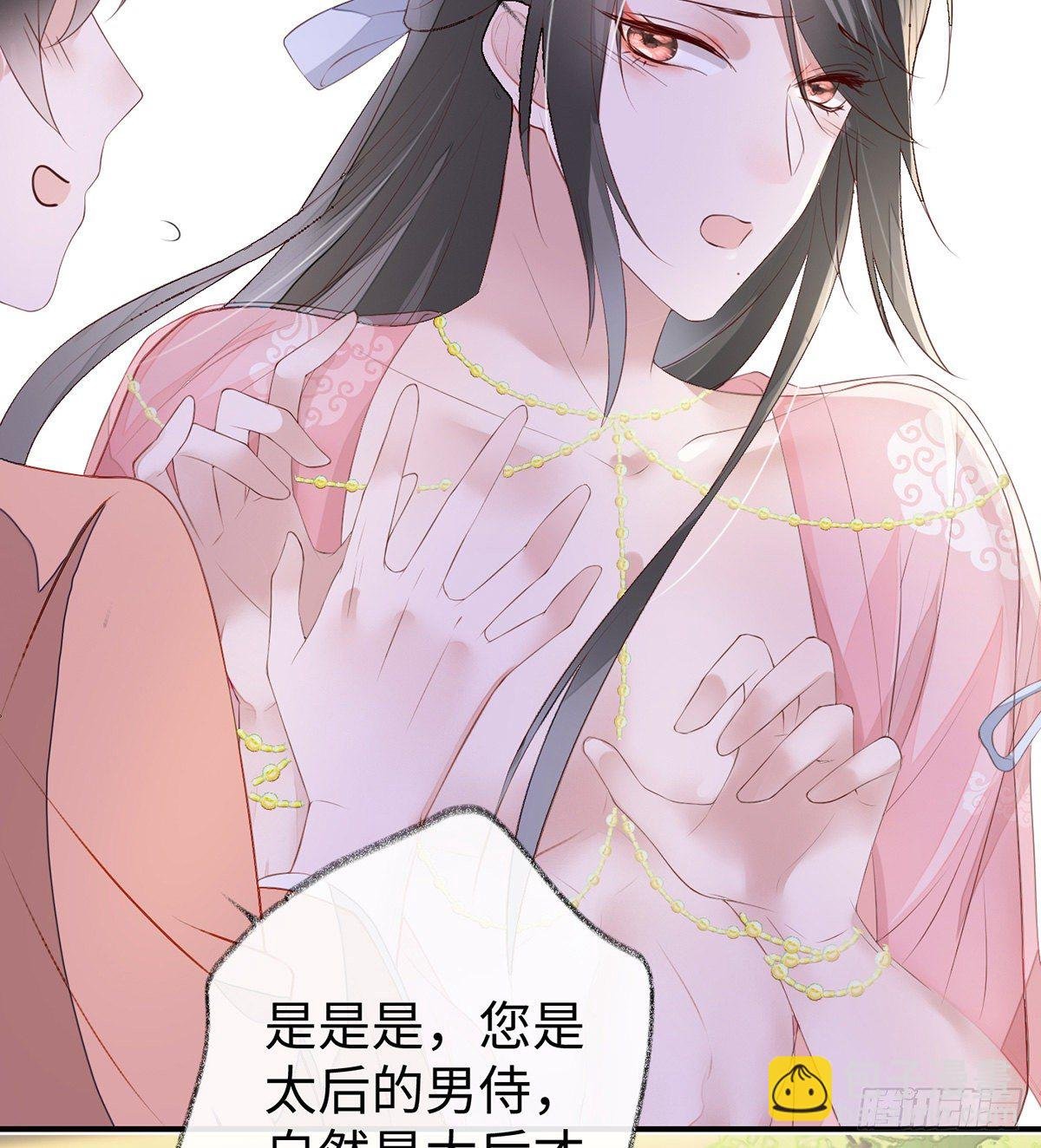 春风一度