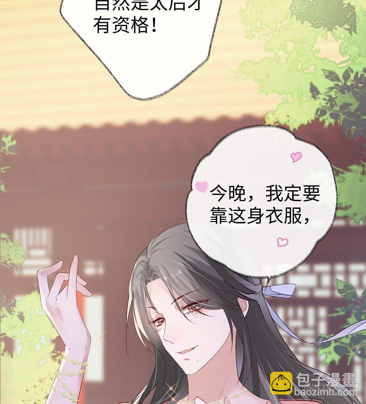 春风一度
