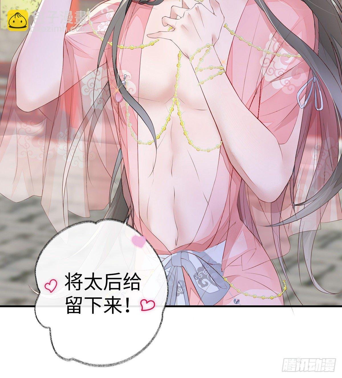 春风一度
