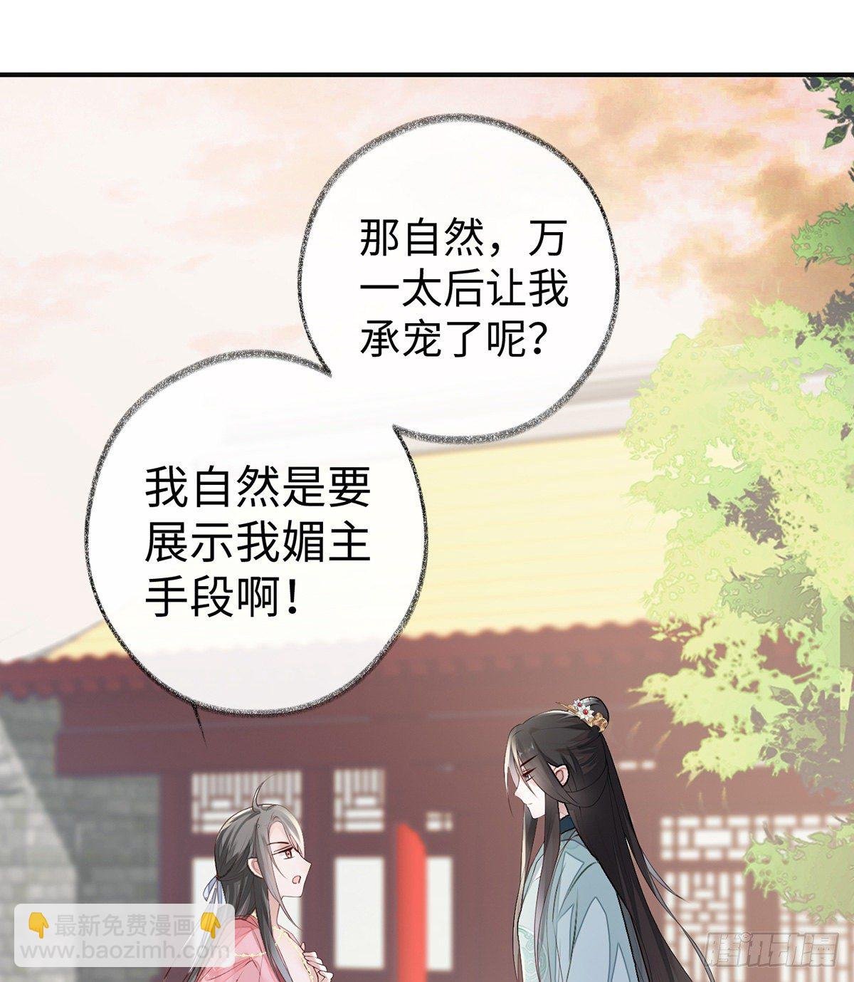 春风一度