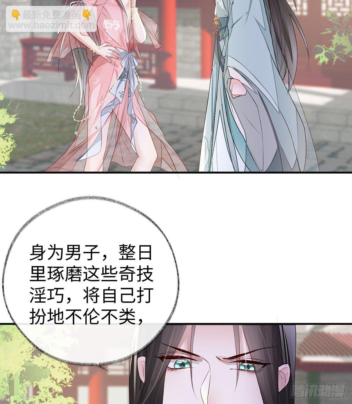 春风一度