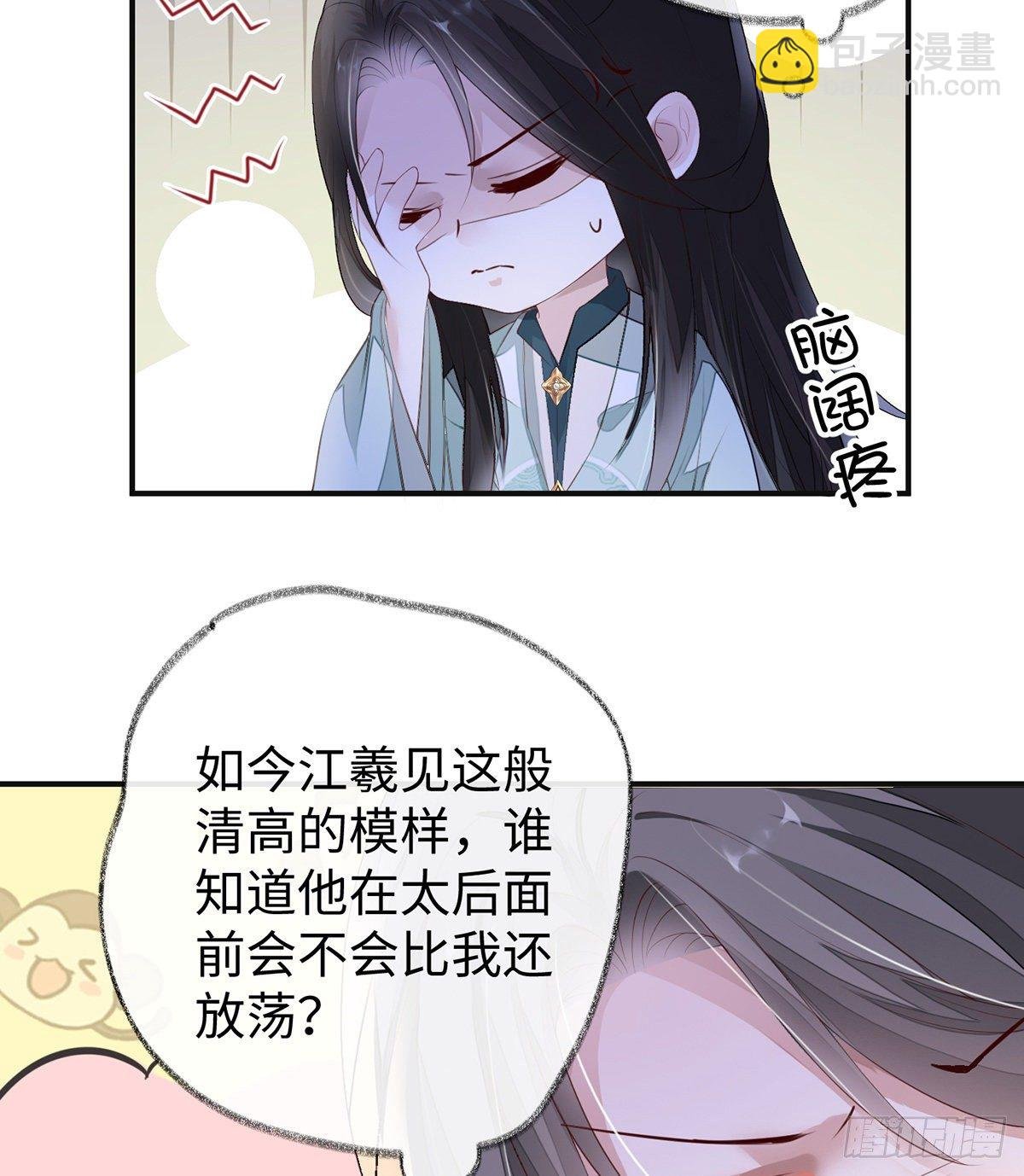 春风一度