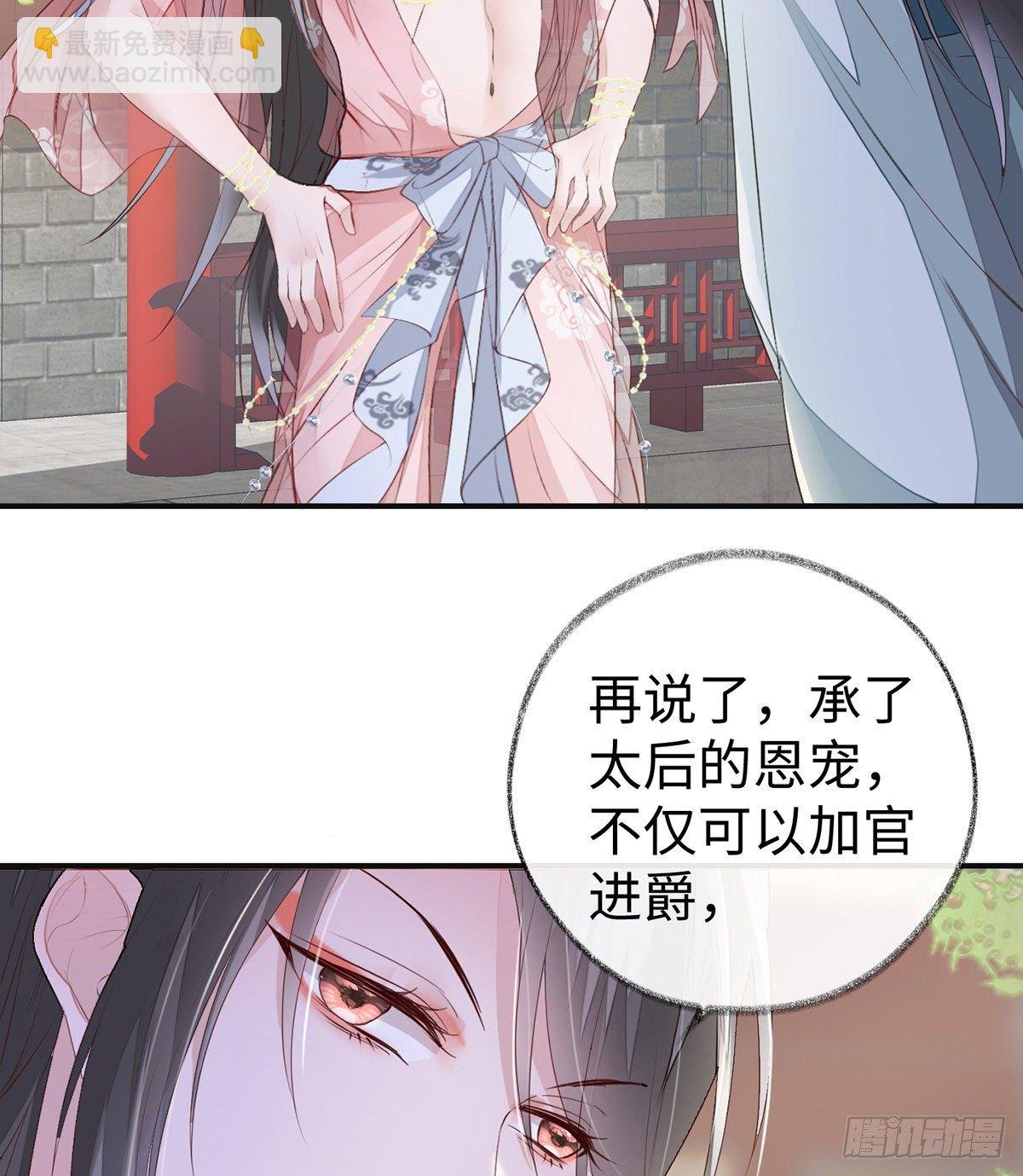 春风一度