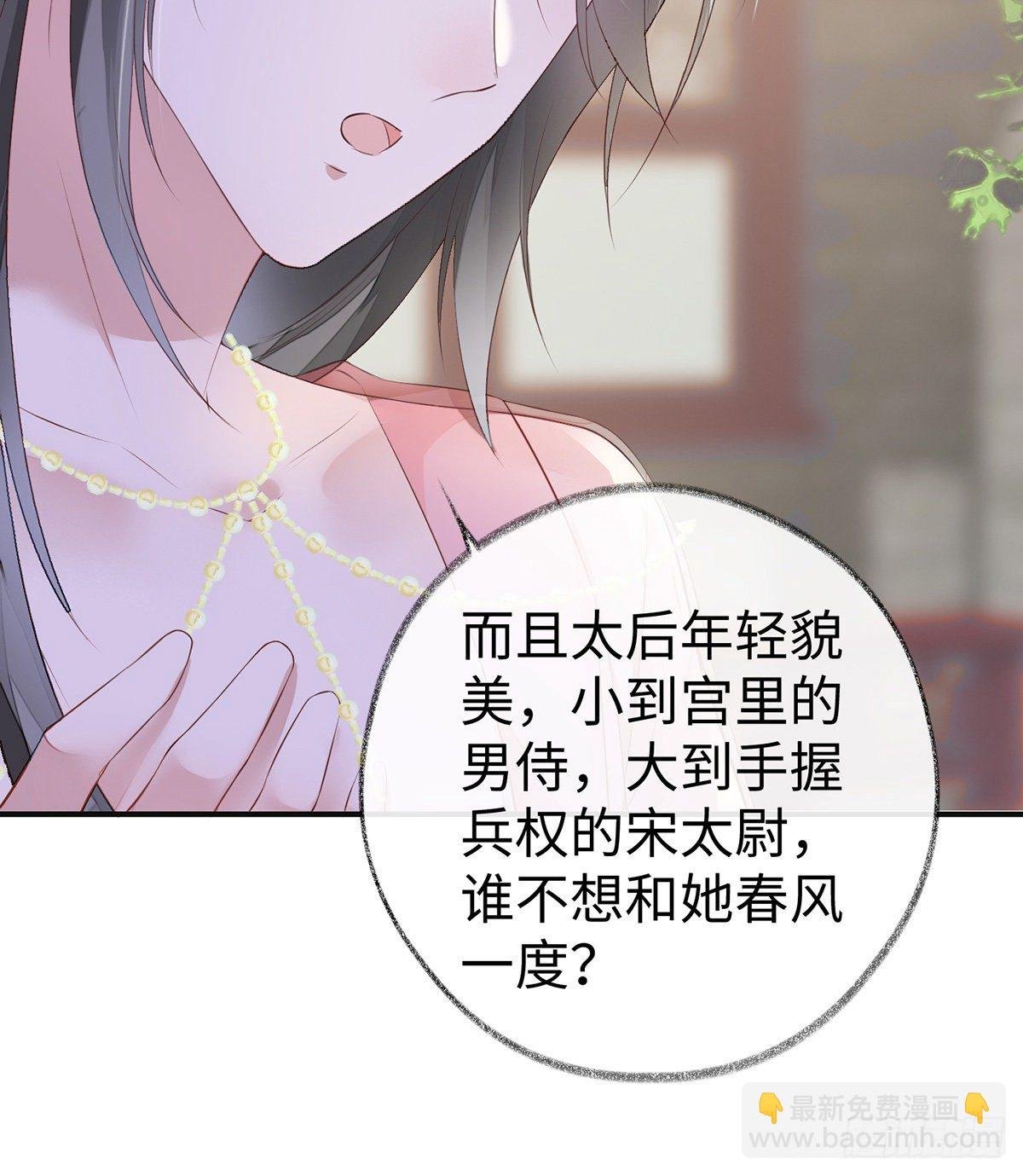 春风一度