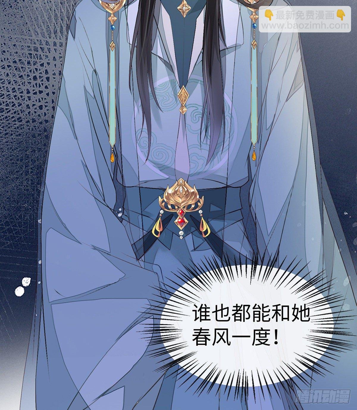 春风一度