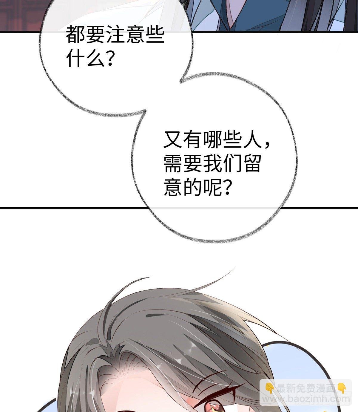 春风一度