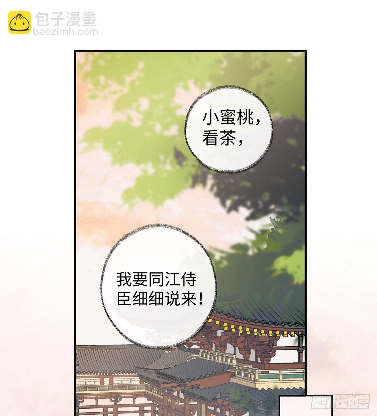 春风一度