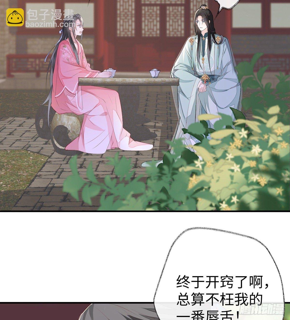 春风一度