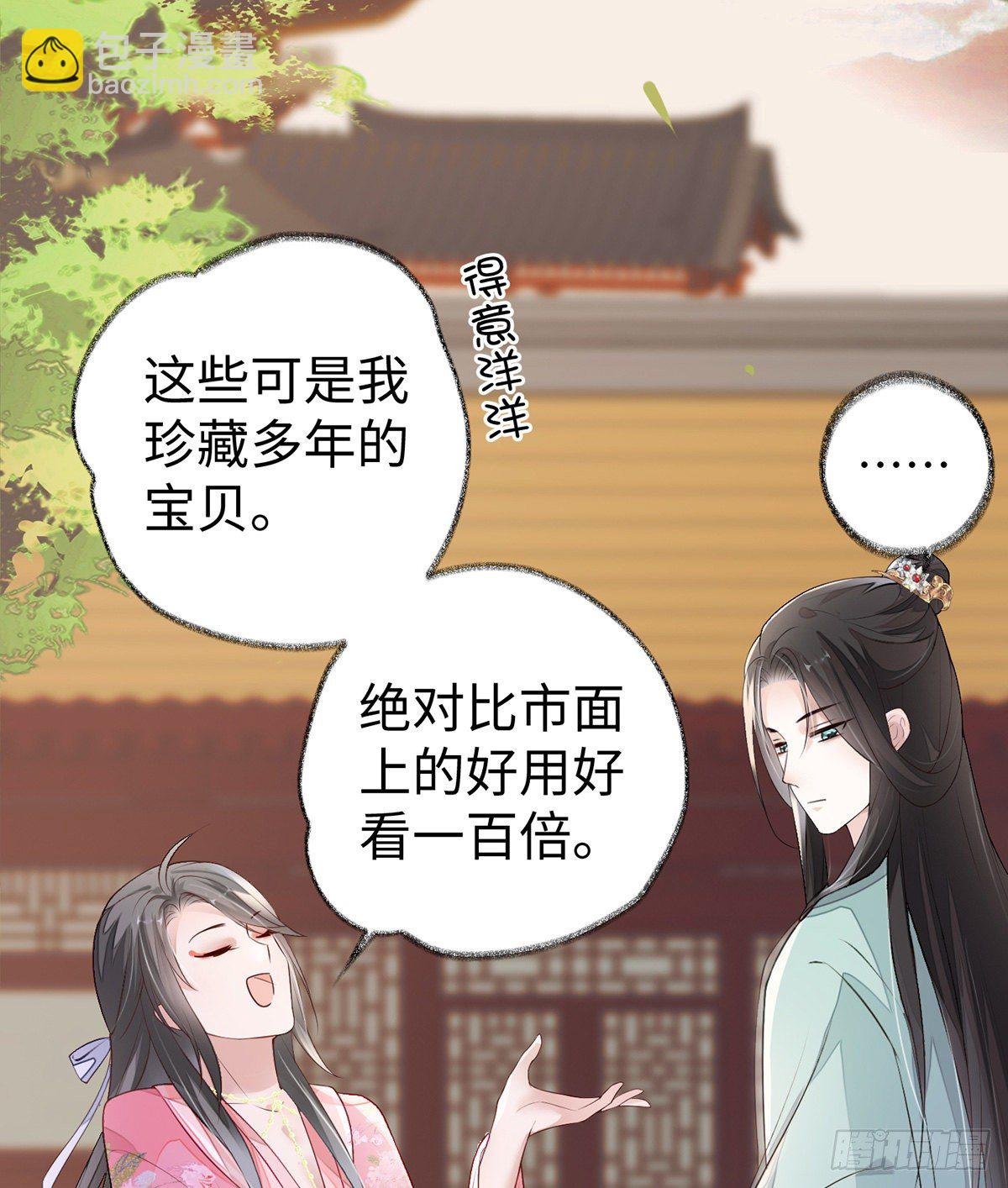 春风一度