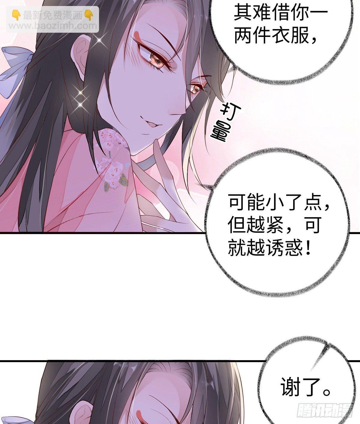 春风一度