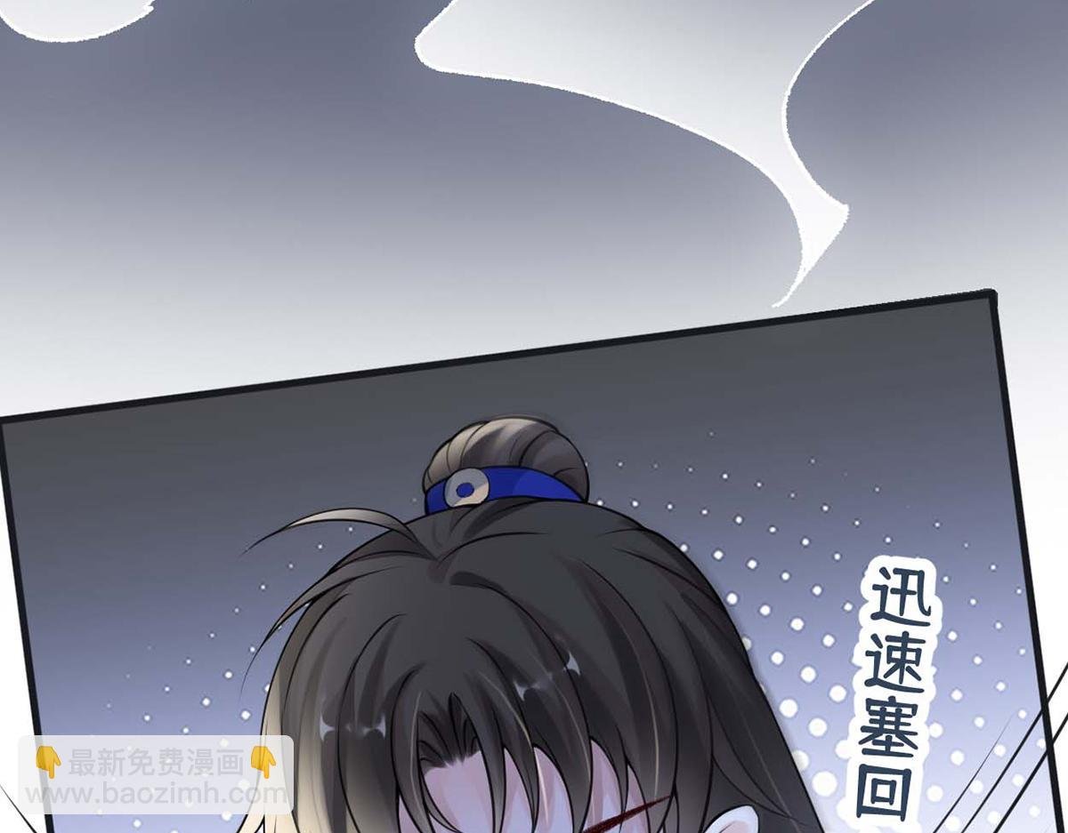 第109话 狡猾如斯