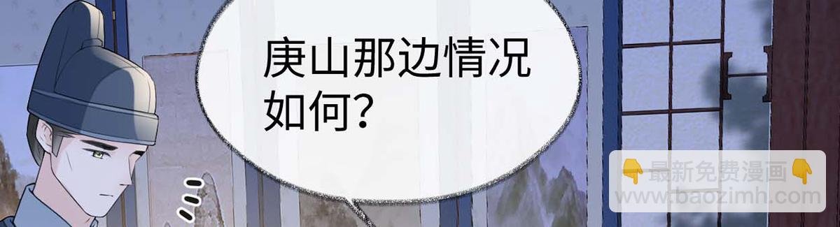第109话 狡猾如斯