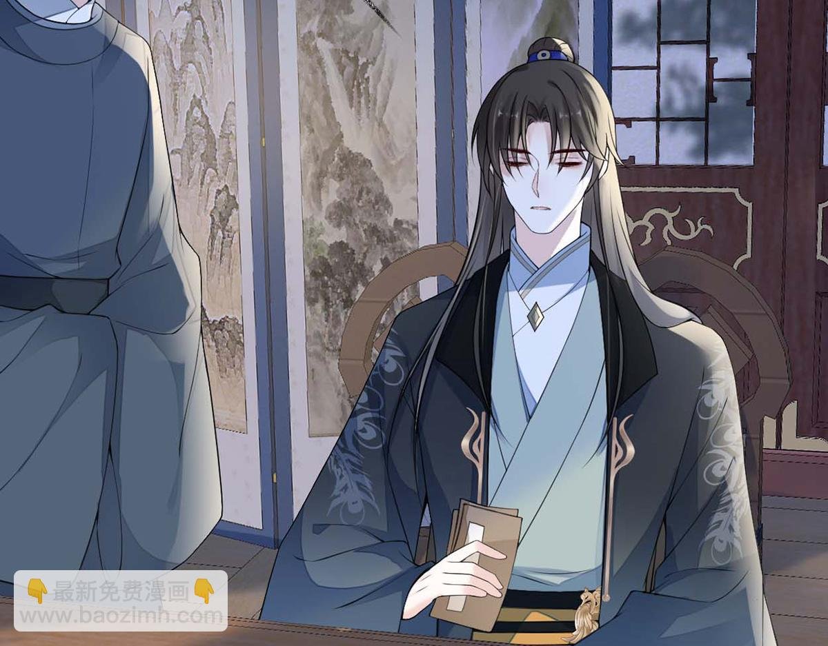 第109话 狡猾如斯