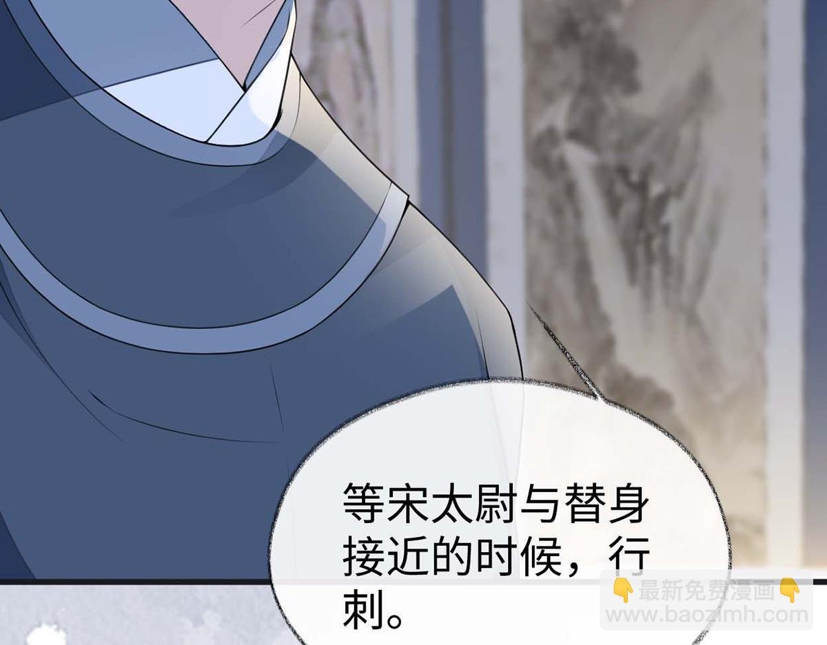 第109话 狡猾如斯