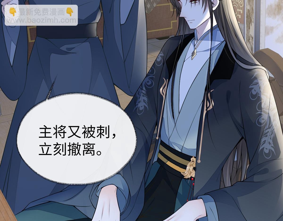 第109话 狡猾如斯
