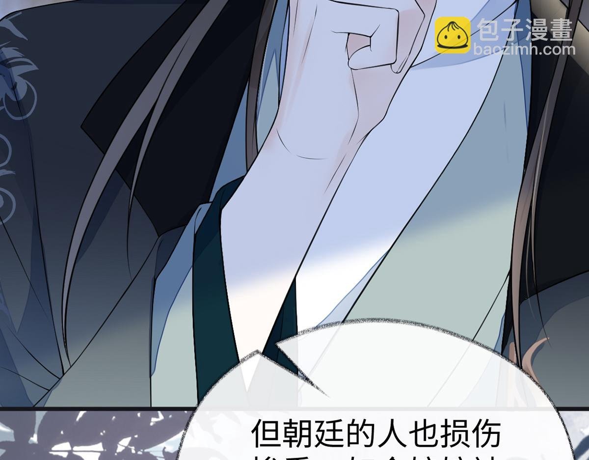 第109话 狡猾如斯