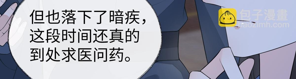第109话 狡猾如斯