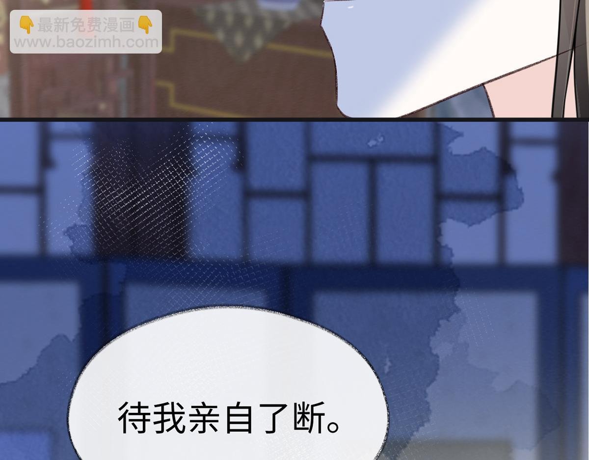 第109话 狡猾如斯