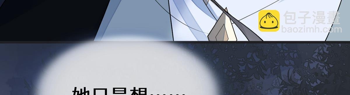 第110话 她想驯服朕