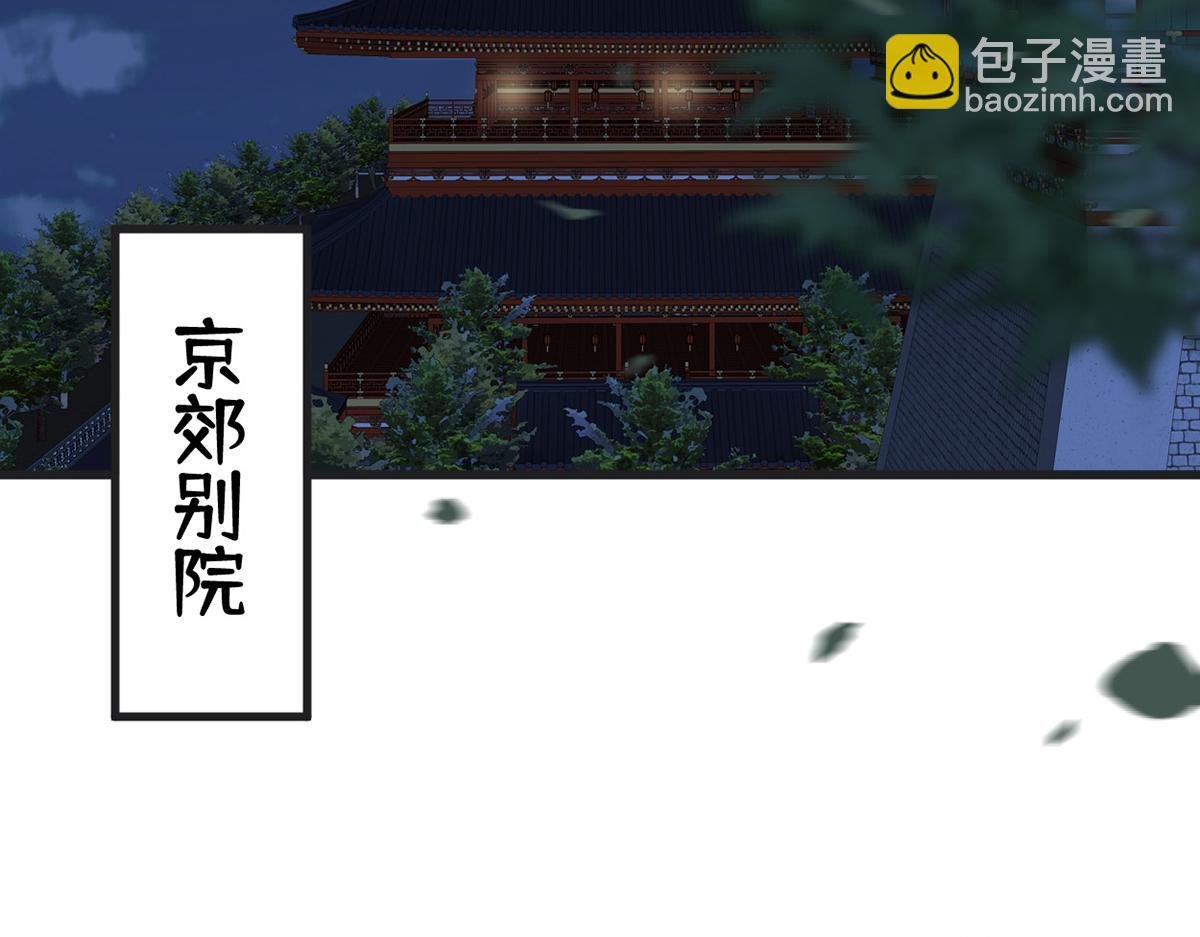 第110话 她想驯服朕