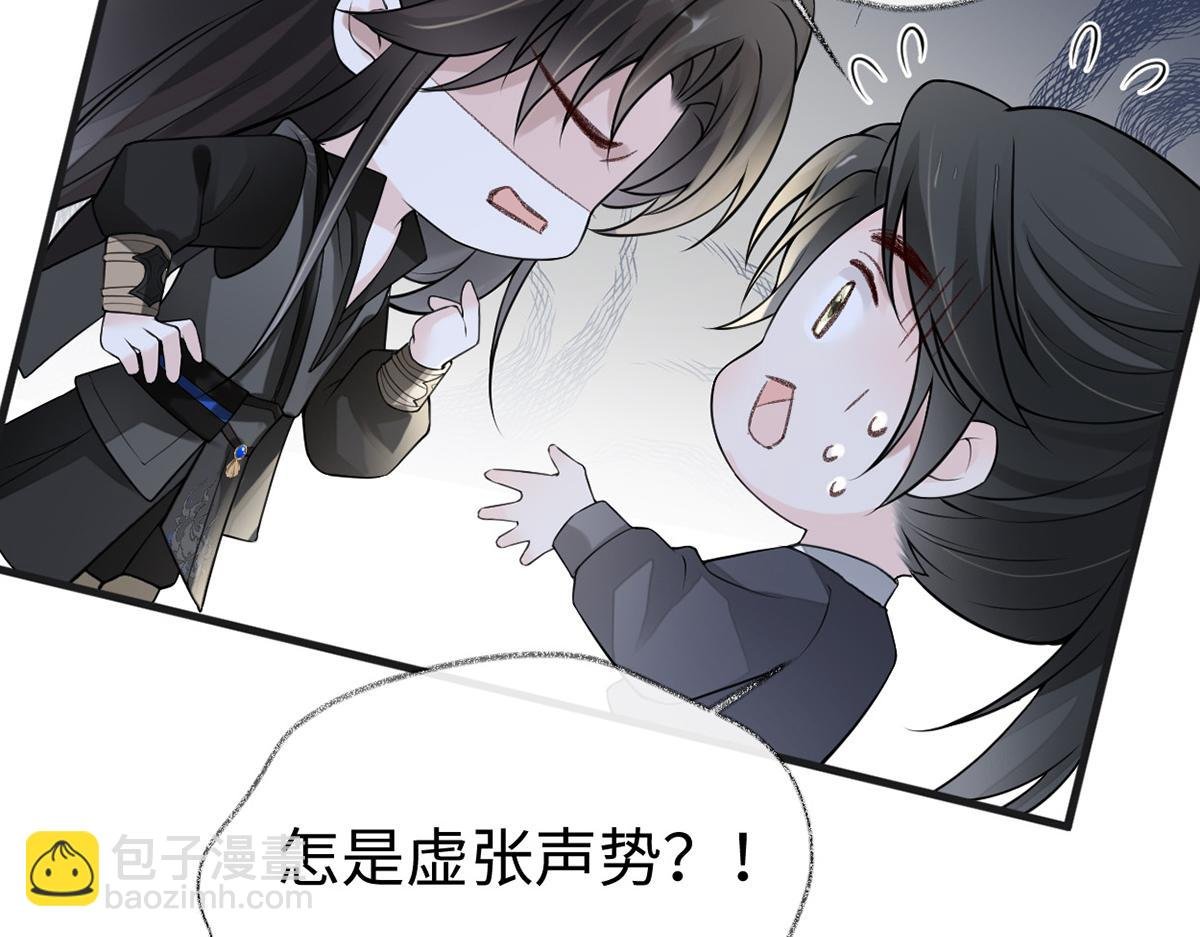第111话 心软