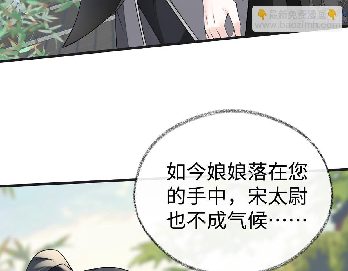 第111话 心软