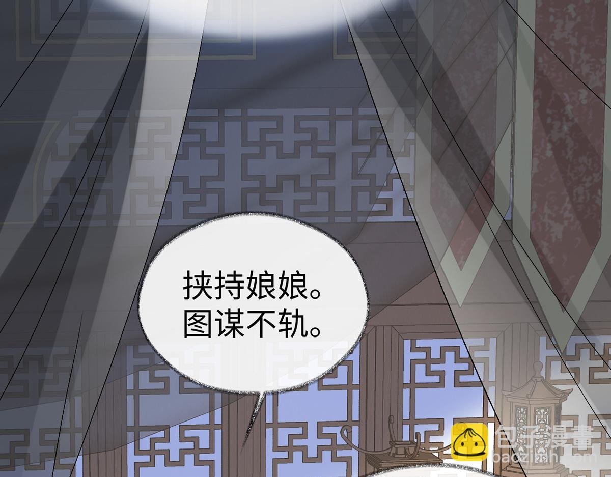第112话 助兴