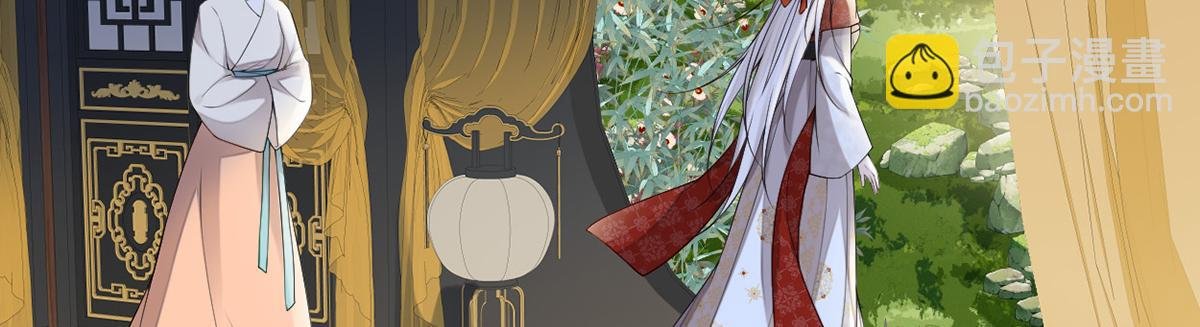 第113话 临幸