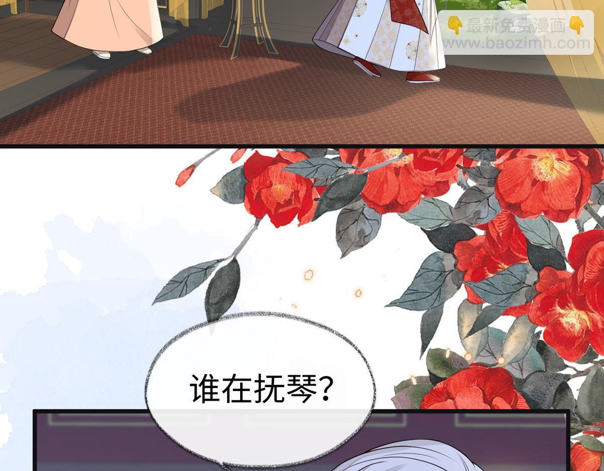 第113话 临幸