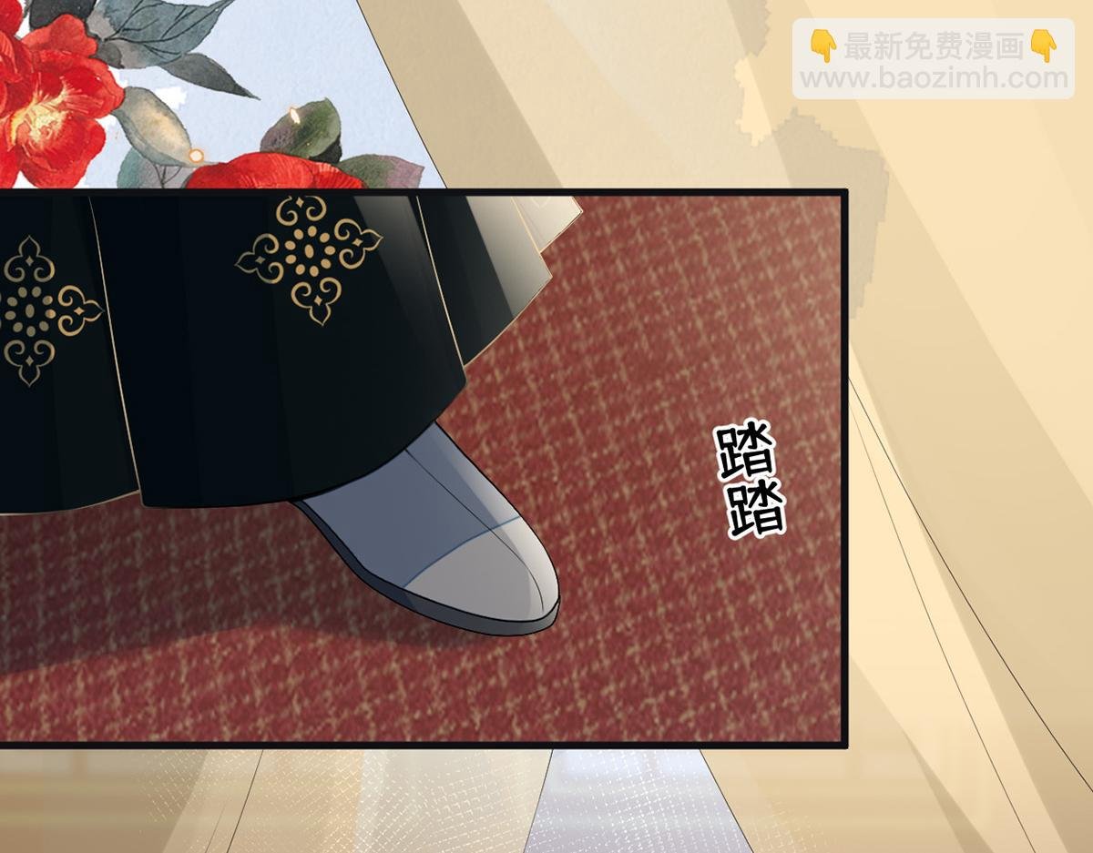 第113话 临幸