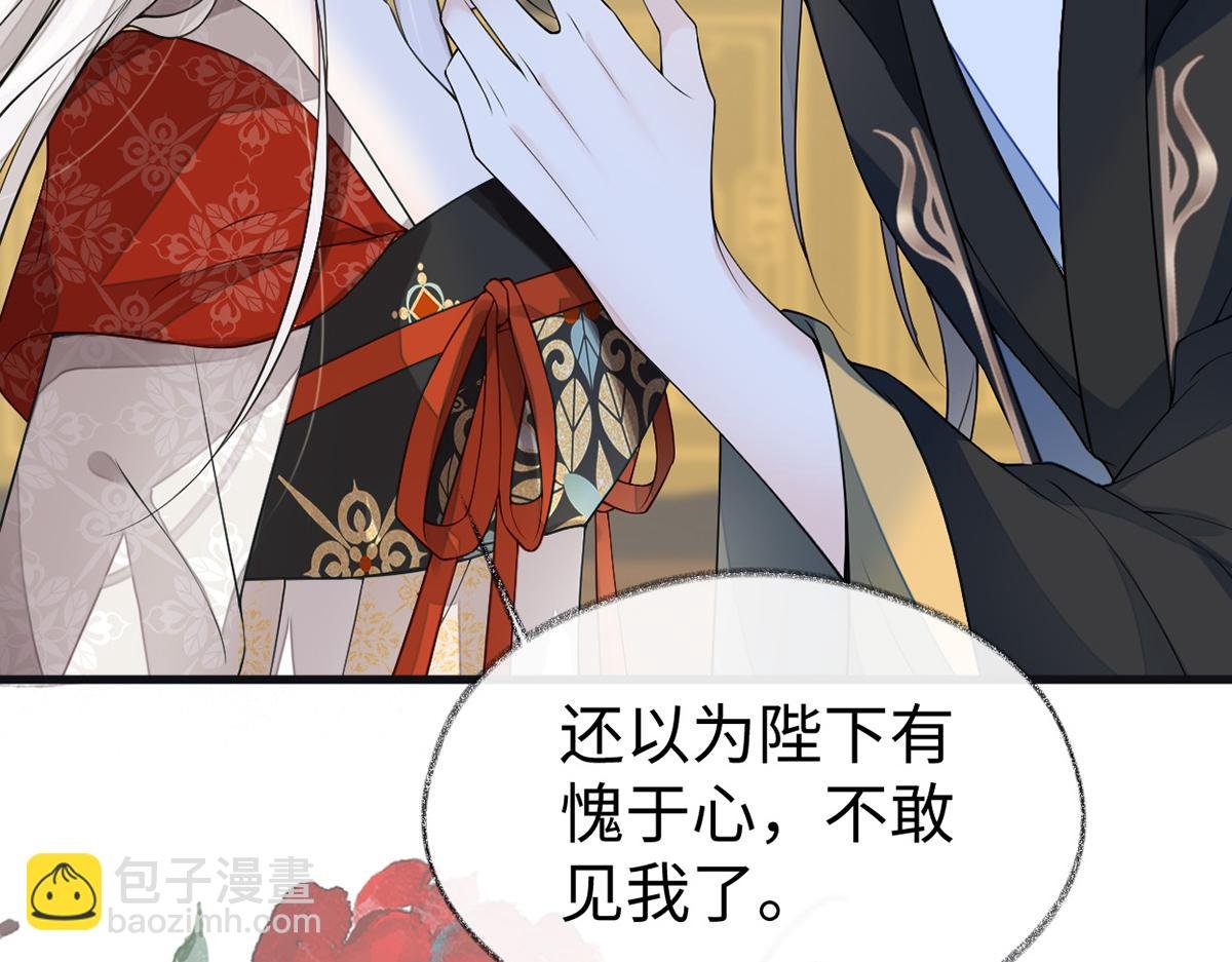 第113话 临幸