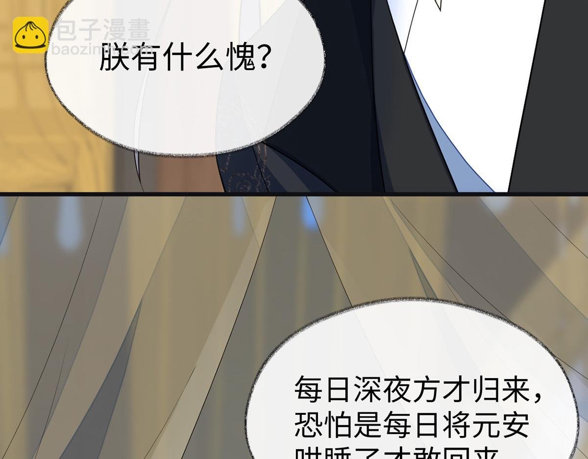 第113话 临幸