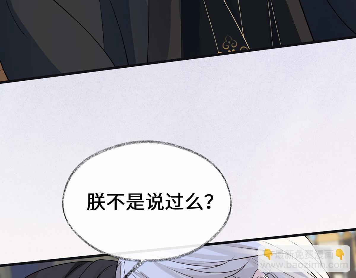 第113话 临幸