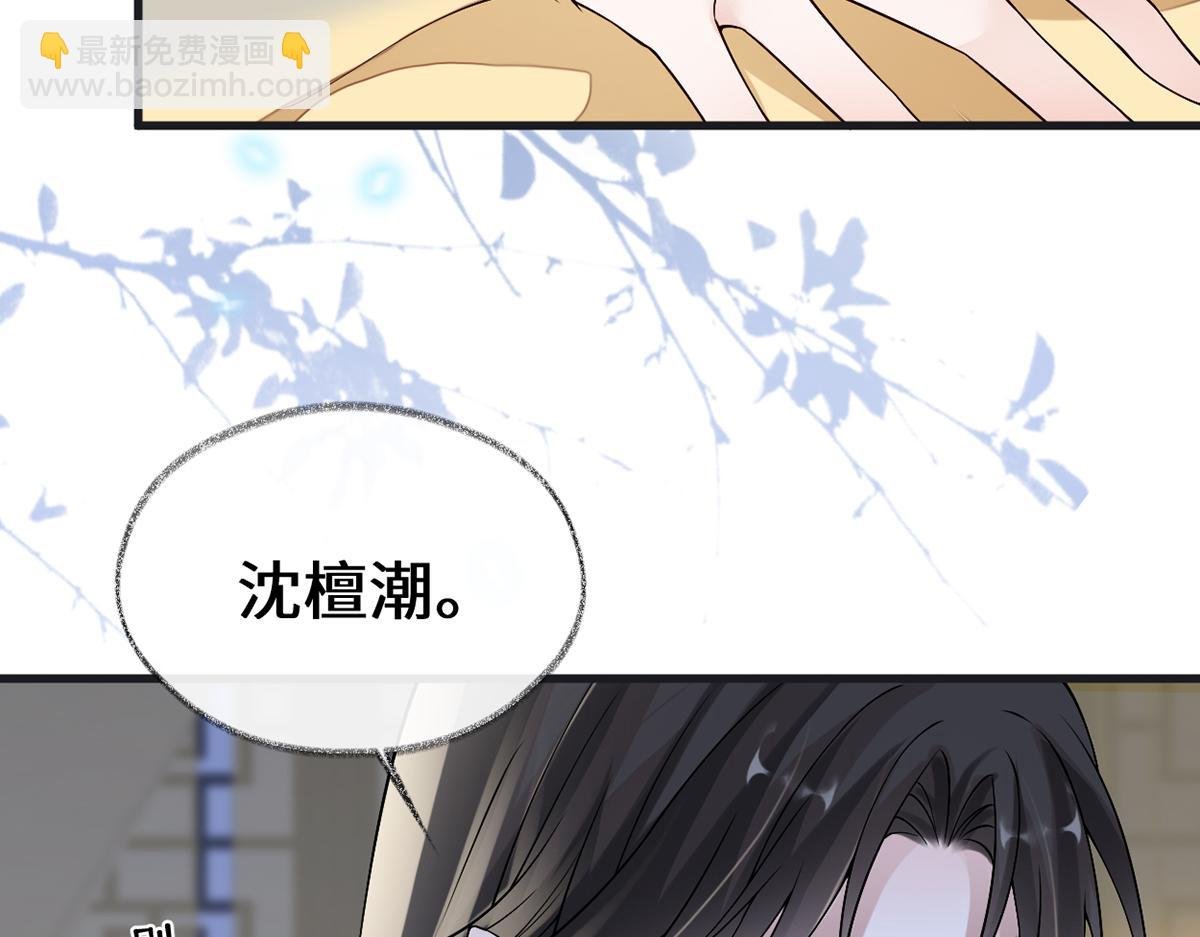 第115话 朕也会嫉妒