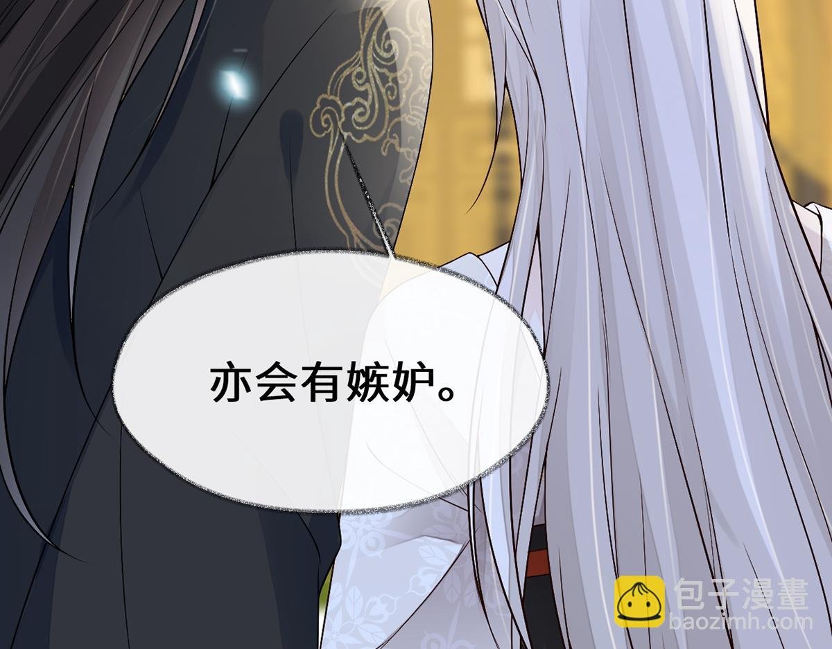 第115话 朕也会嫉妒