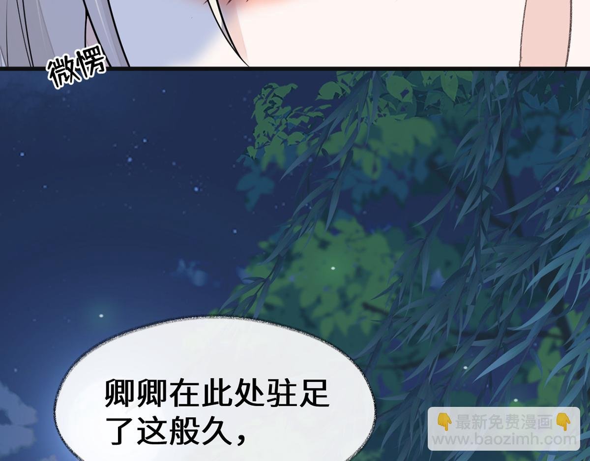 第116话 不妨一醉