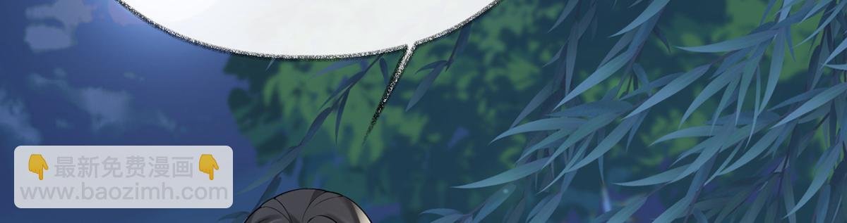 第116话 不妨一醉