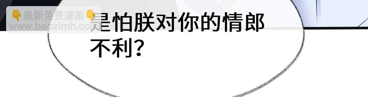 第116话 不妨一醉