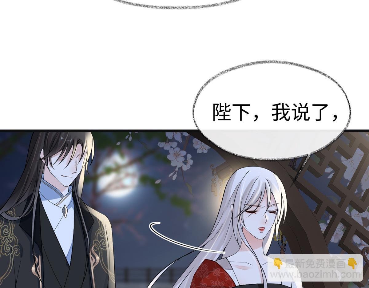 第116话 不妨一醉