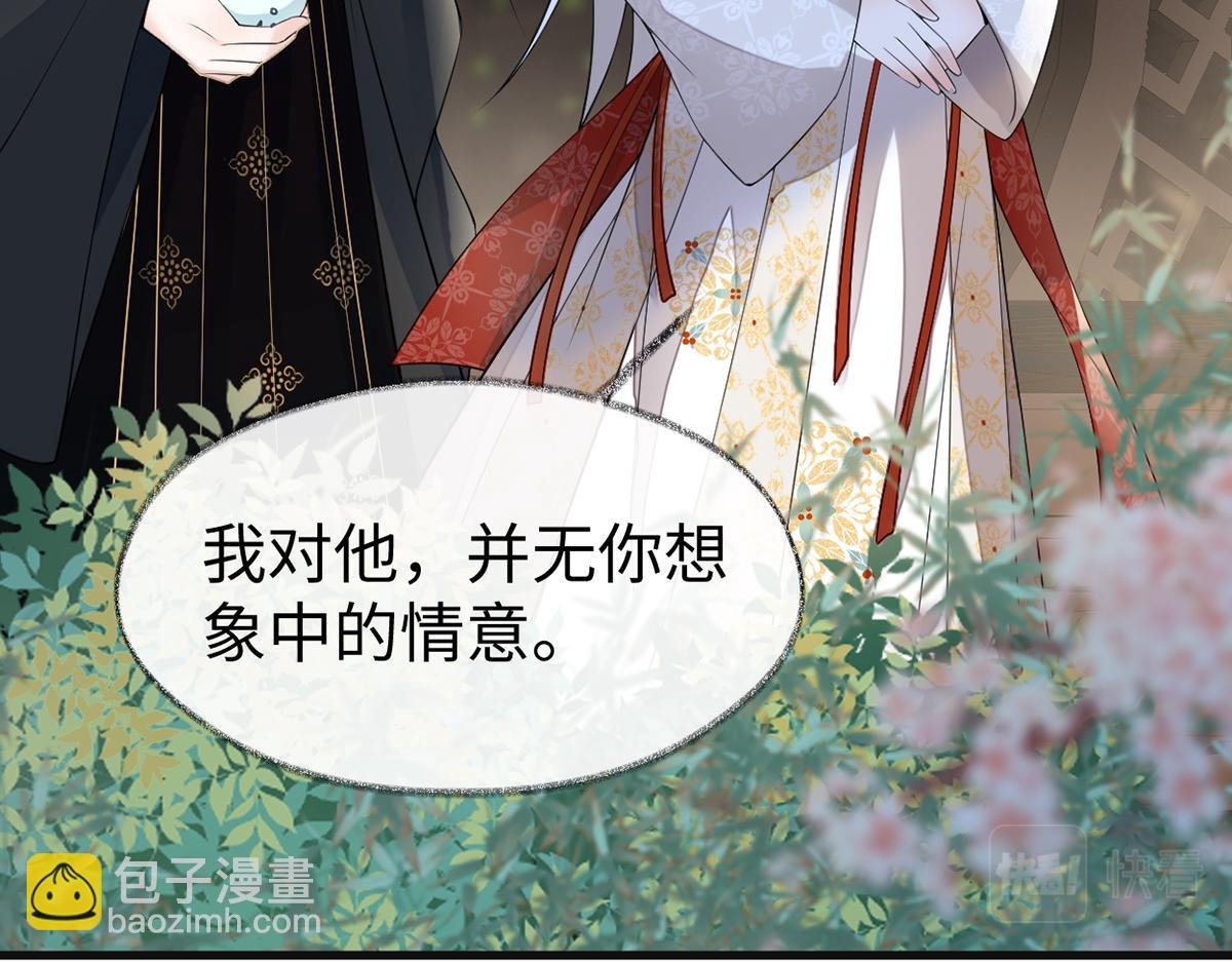 第116话 不妨一醉