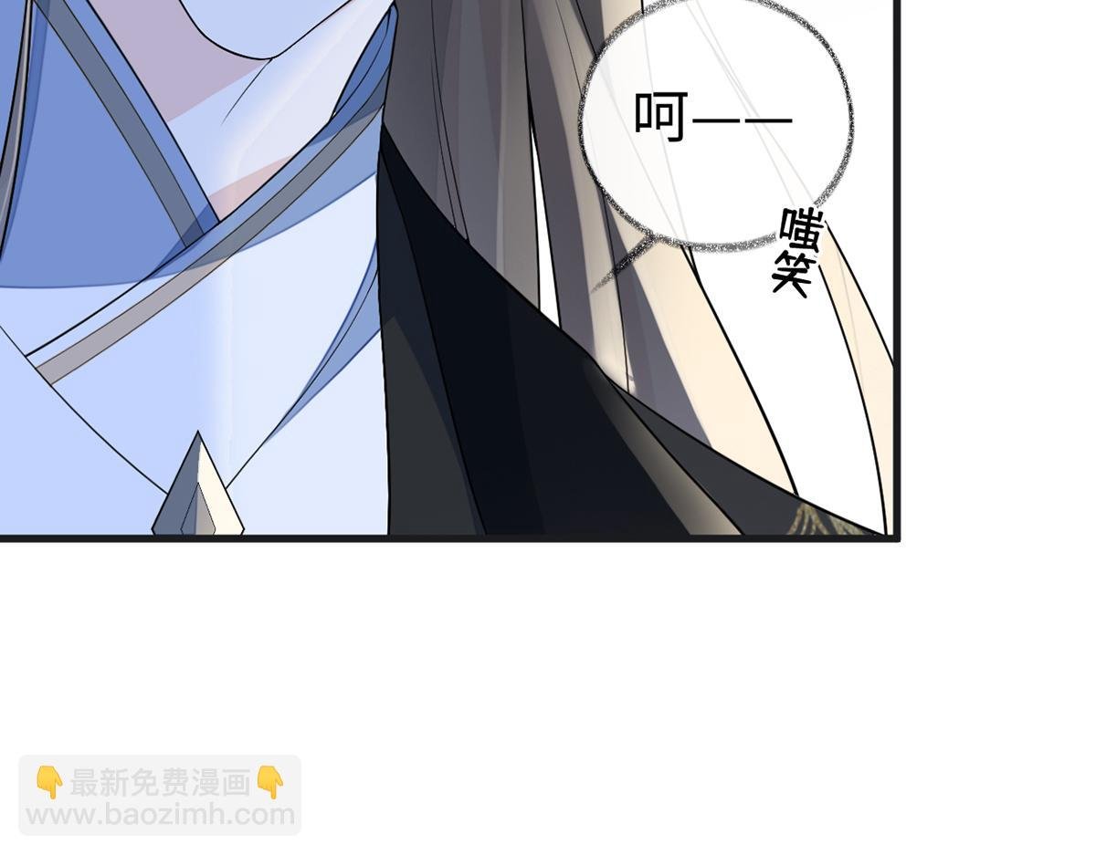 第116话 不妨一醉