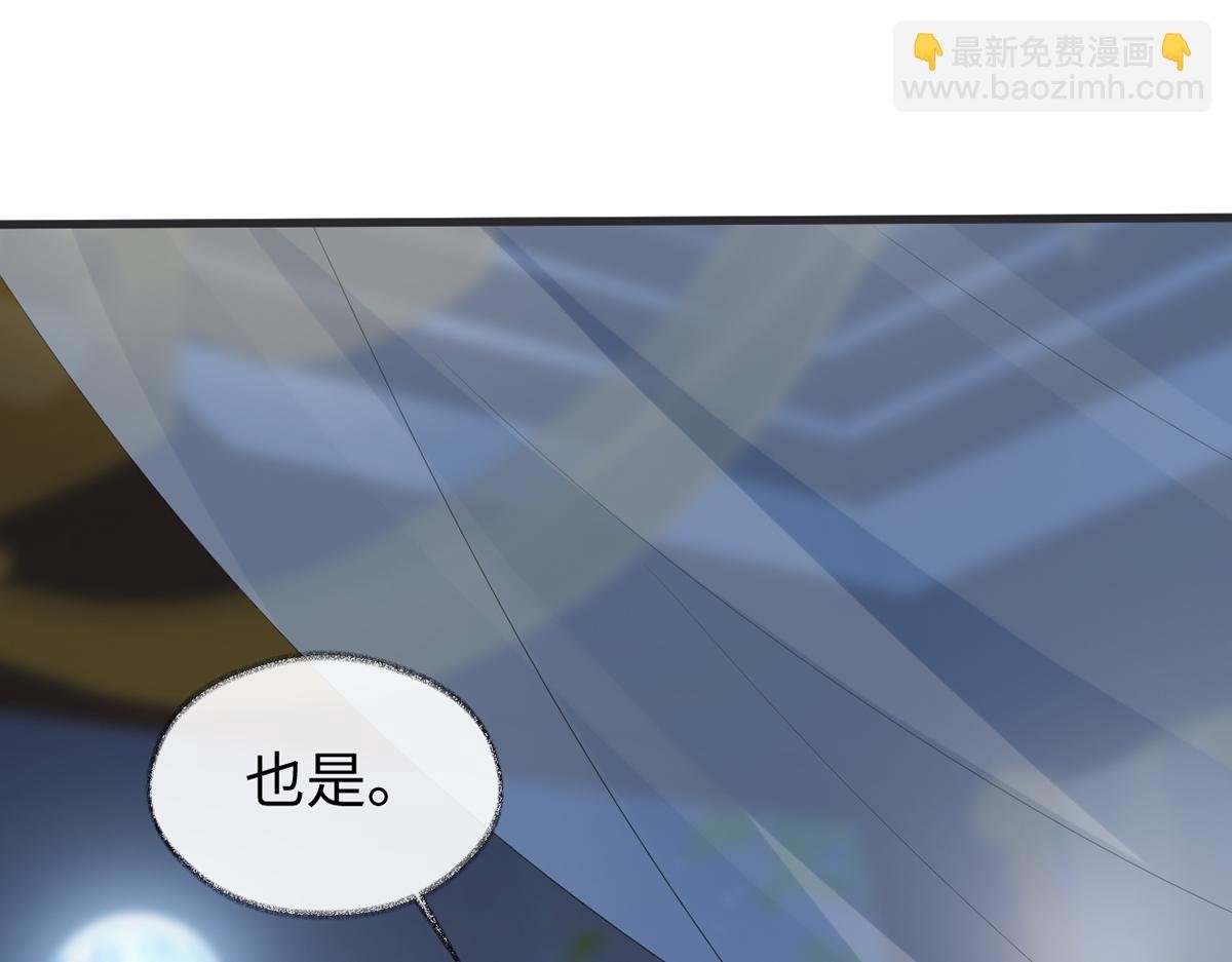第117话 小惩罚