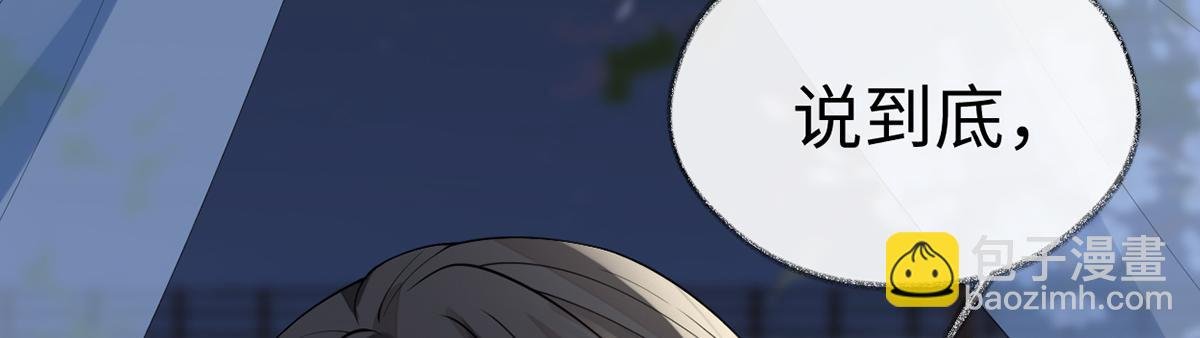 第117话 小惩罚
