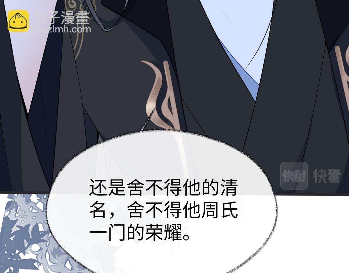 第117话 小惩罚