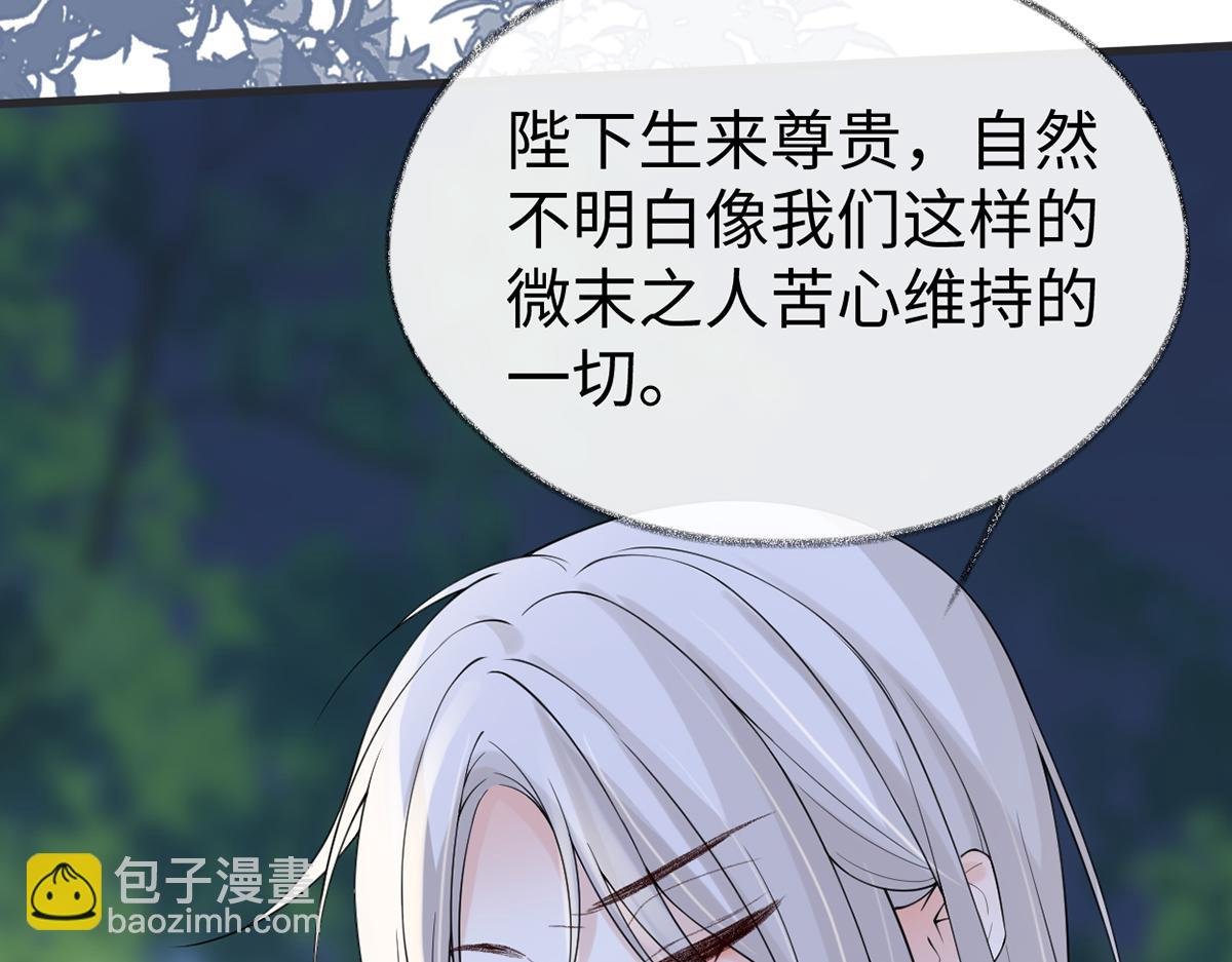 第117话 小惩罚