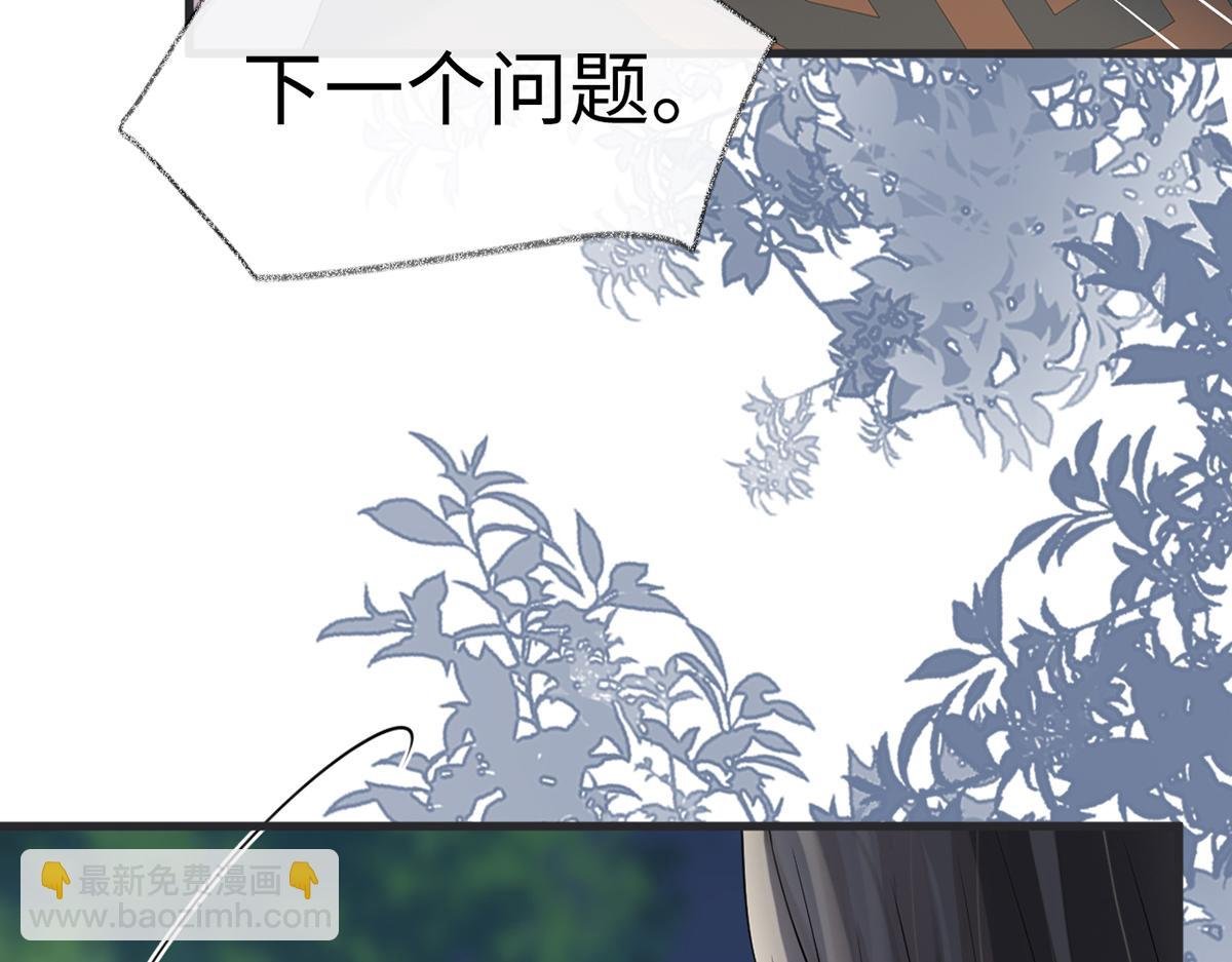 第117话 小惩罚