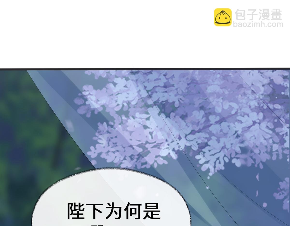 第117话 小惩罚