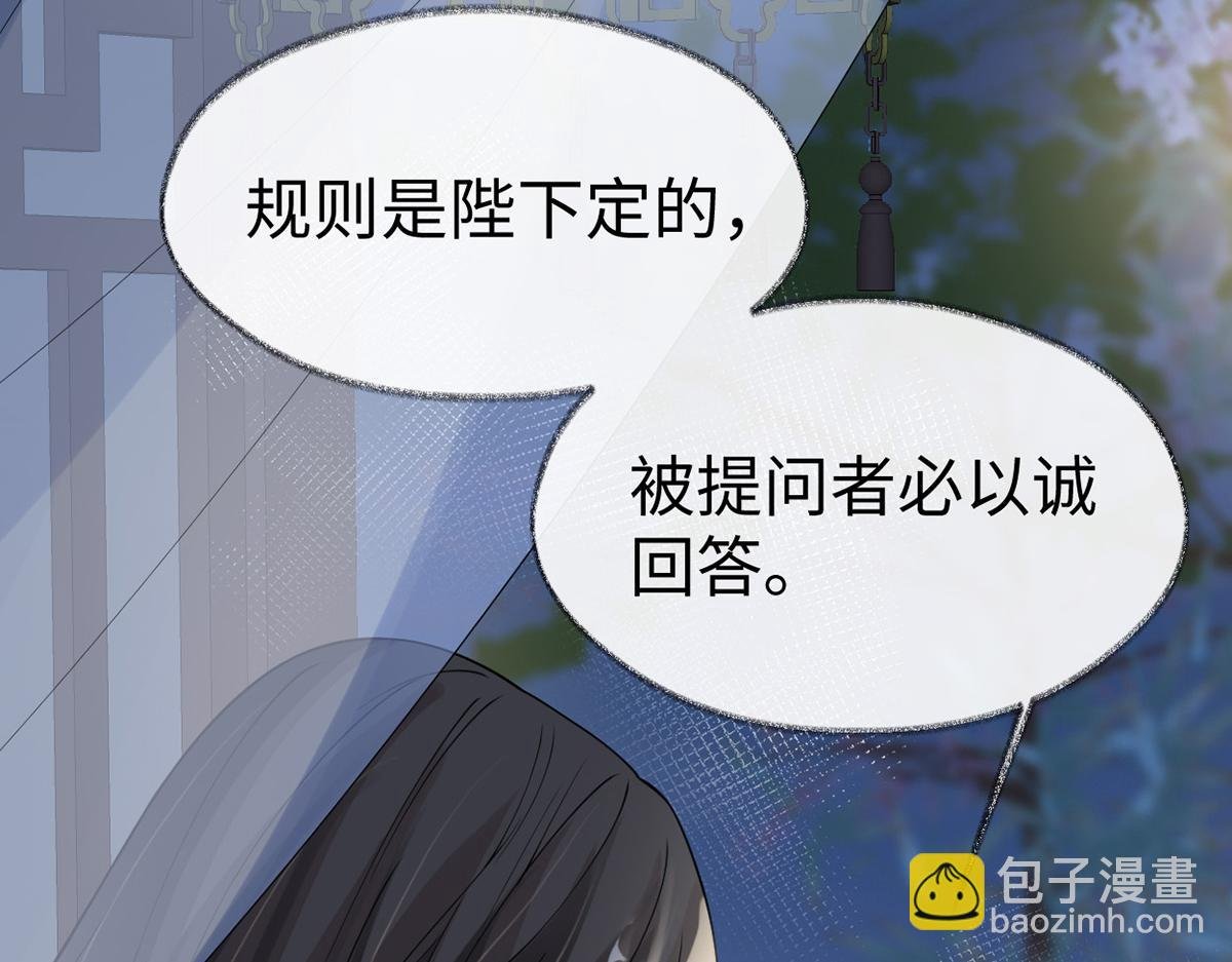 第118话 造化弄人