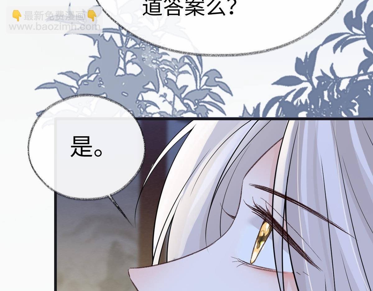 第118话 造化弄人