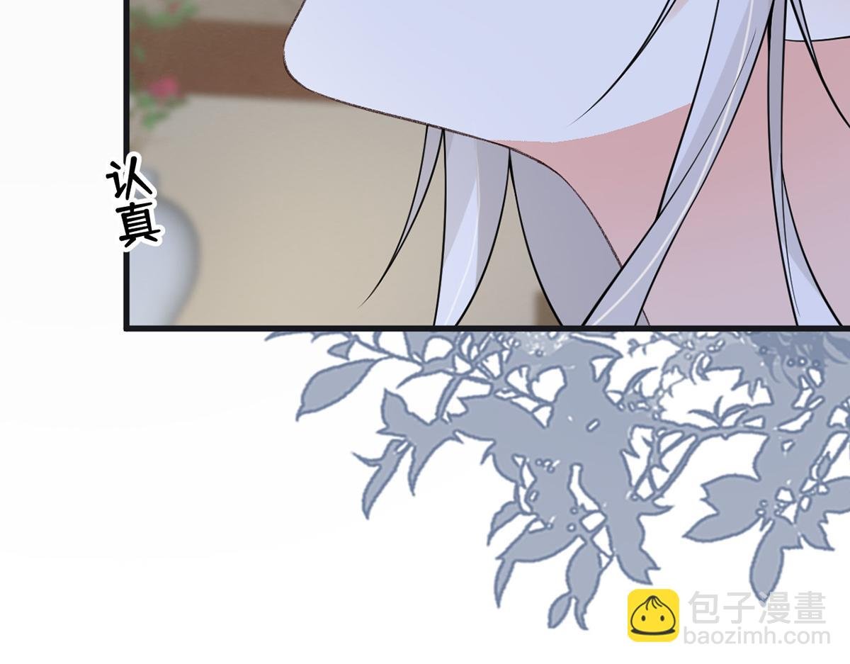 第118话 造化弄人